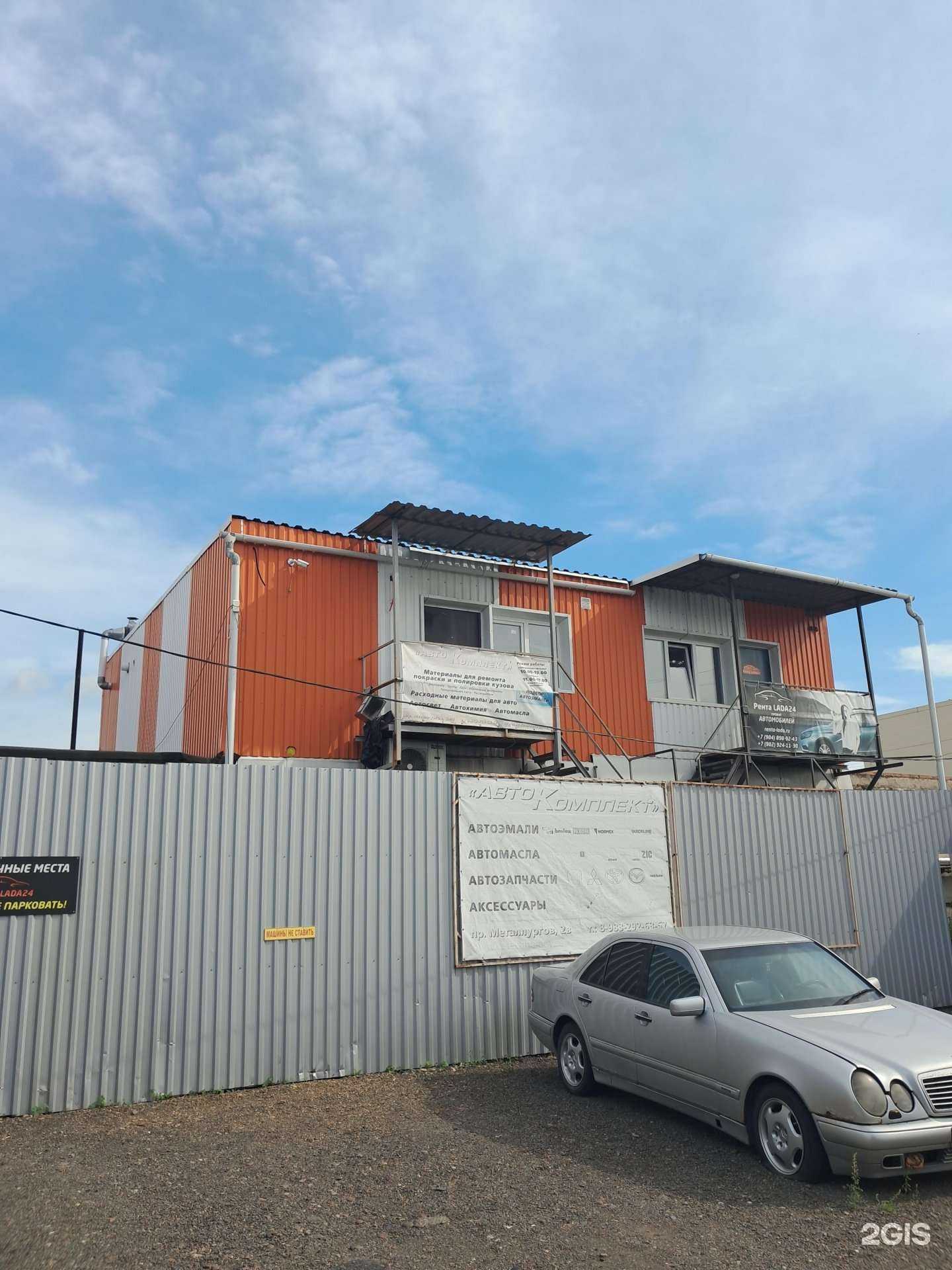 Отзывы на компанию АвтоКомплект в Красноярске c фото