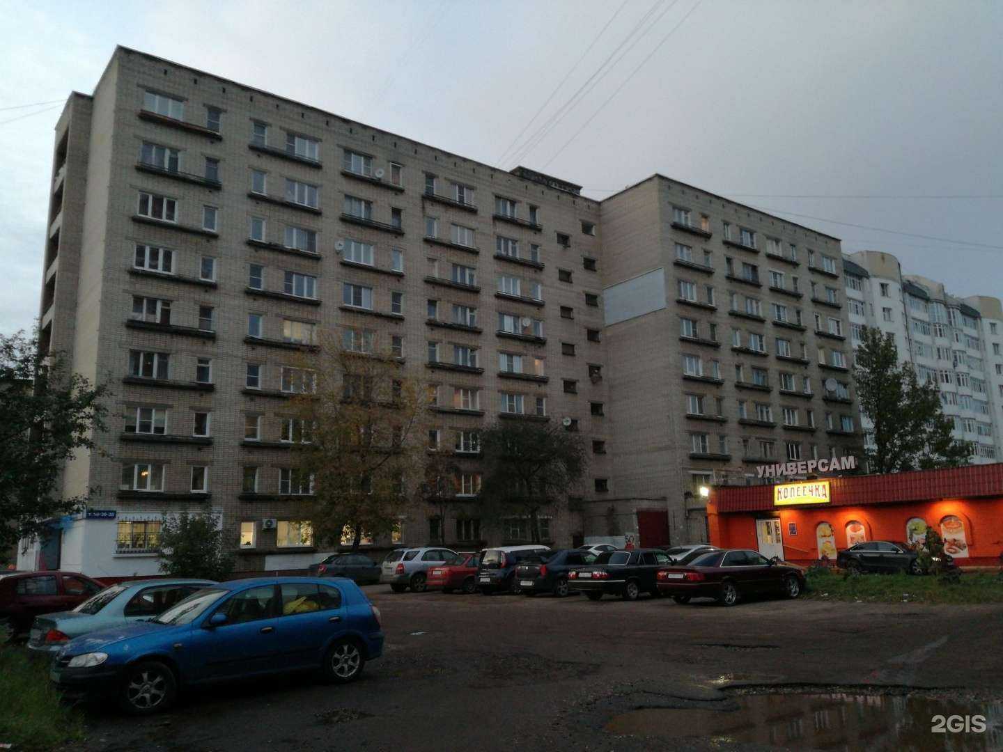 Отзывы на компанию Рыбацкая Хата в Ярославле c фото - фотография 2 из 2