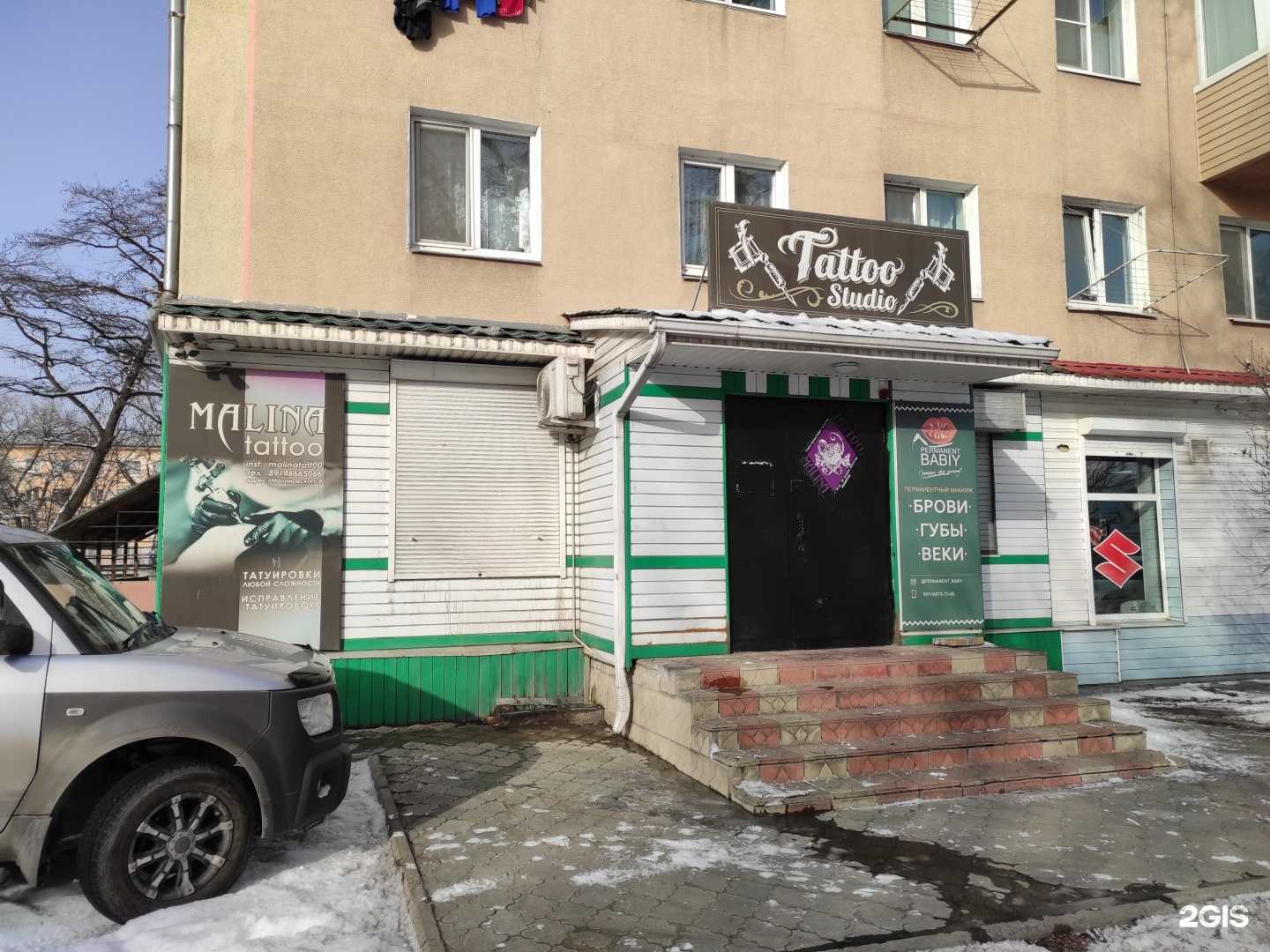 Отзывы на компанию Beton.ru в г. Находка c фото