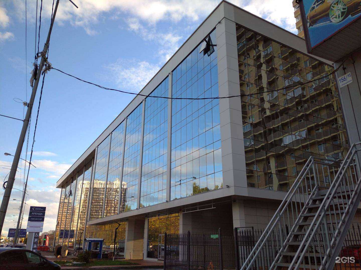 Отзывы на компанию Земельный департамент в Краснодаре c фото - фотография 2 из 2