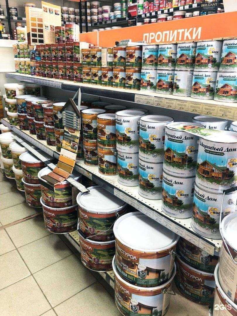 Отзывы на компанию Краски. Дом маляра в г. Воскресенск c фото