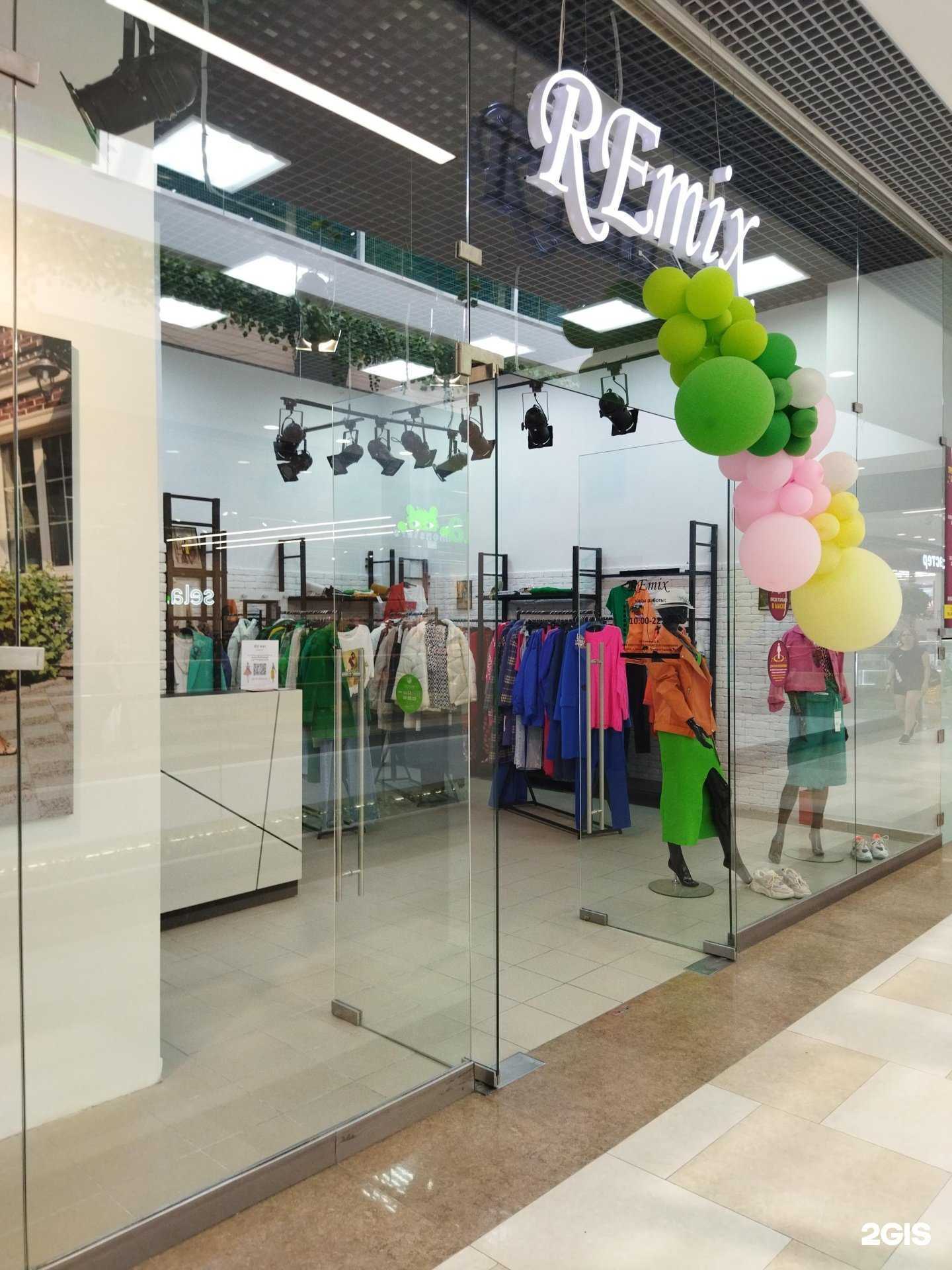 Отзывы на компанию Remix в Тюмени c фото