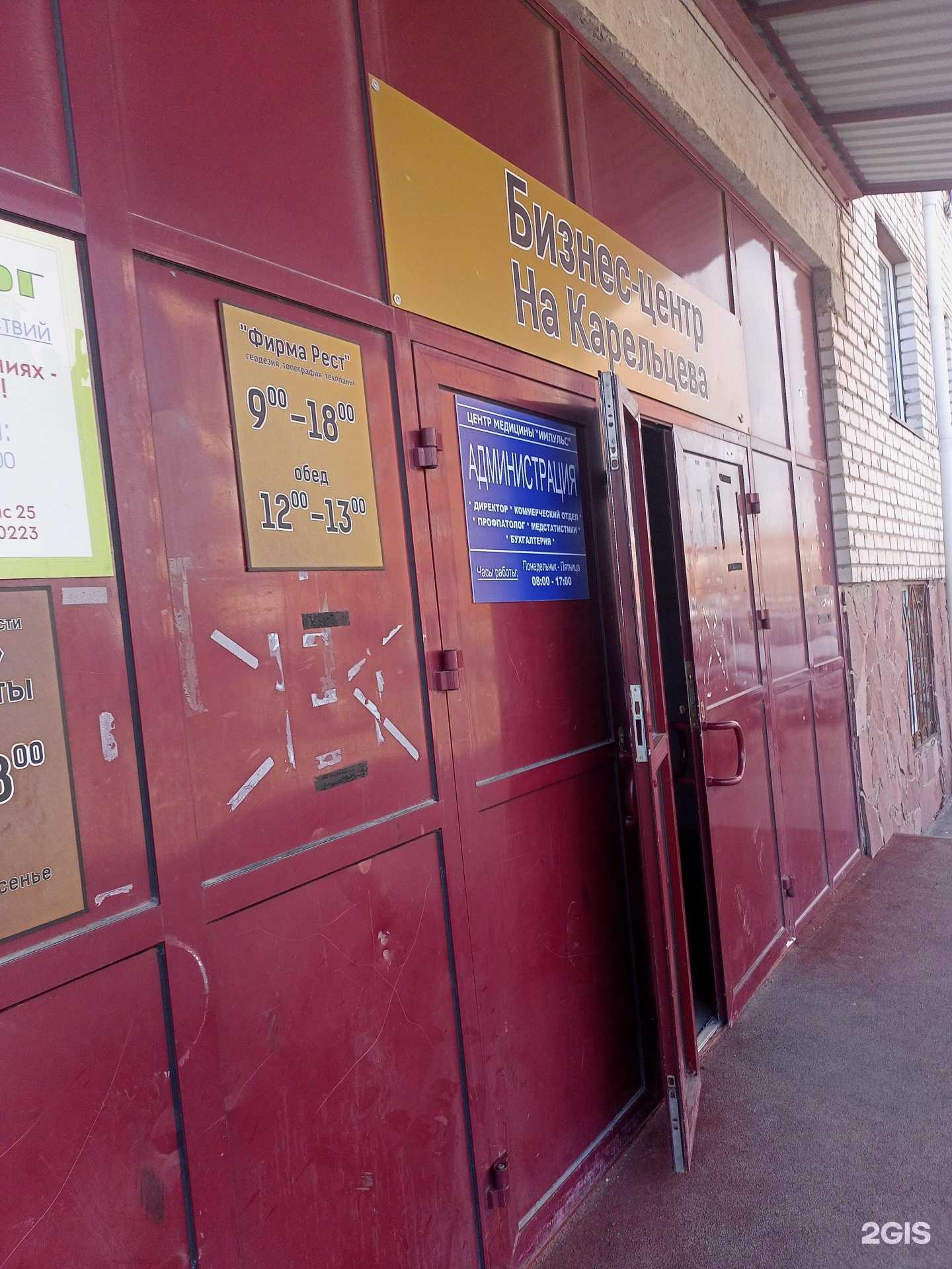 Отзывы на компанию Ремонтcтроймонтаж в Кургане c фото