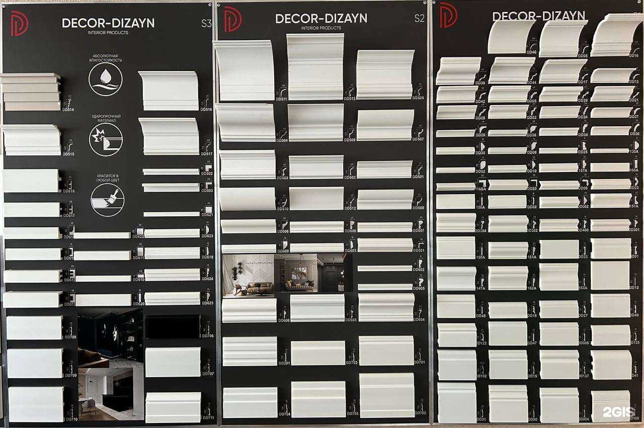 Отзывы на компанию Decor-Dizayn в г. Барнаул c фото