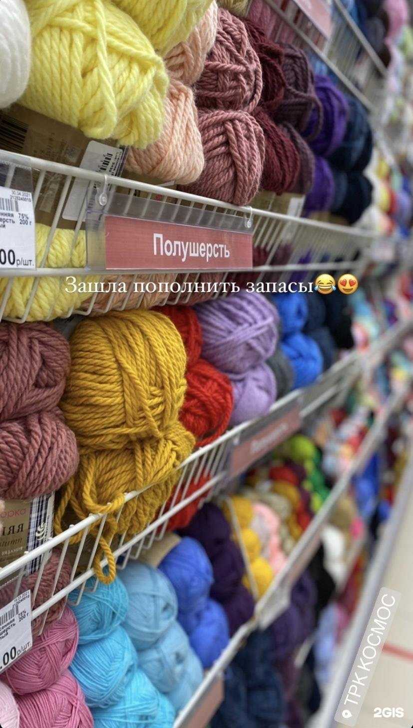 Отзывы на компанию Леонардо в г. Челябинск c фото