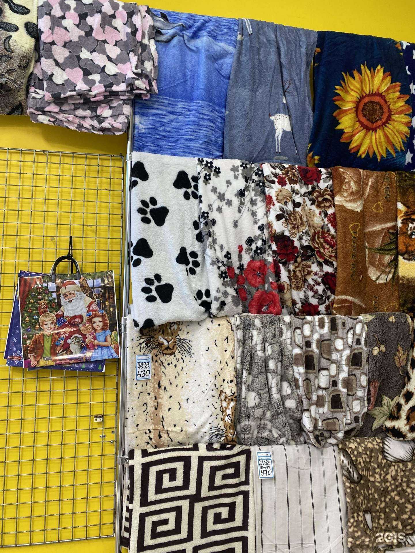 Отзывы на компанию Матрасы тут в г. Нижний Тагил c фото