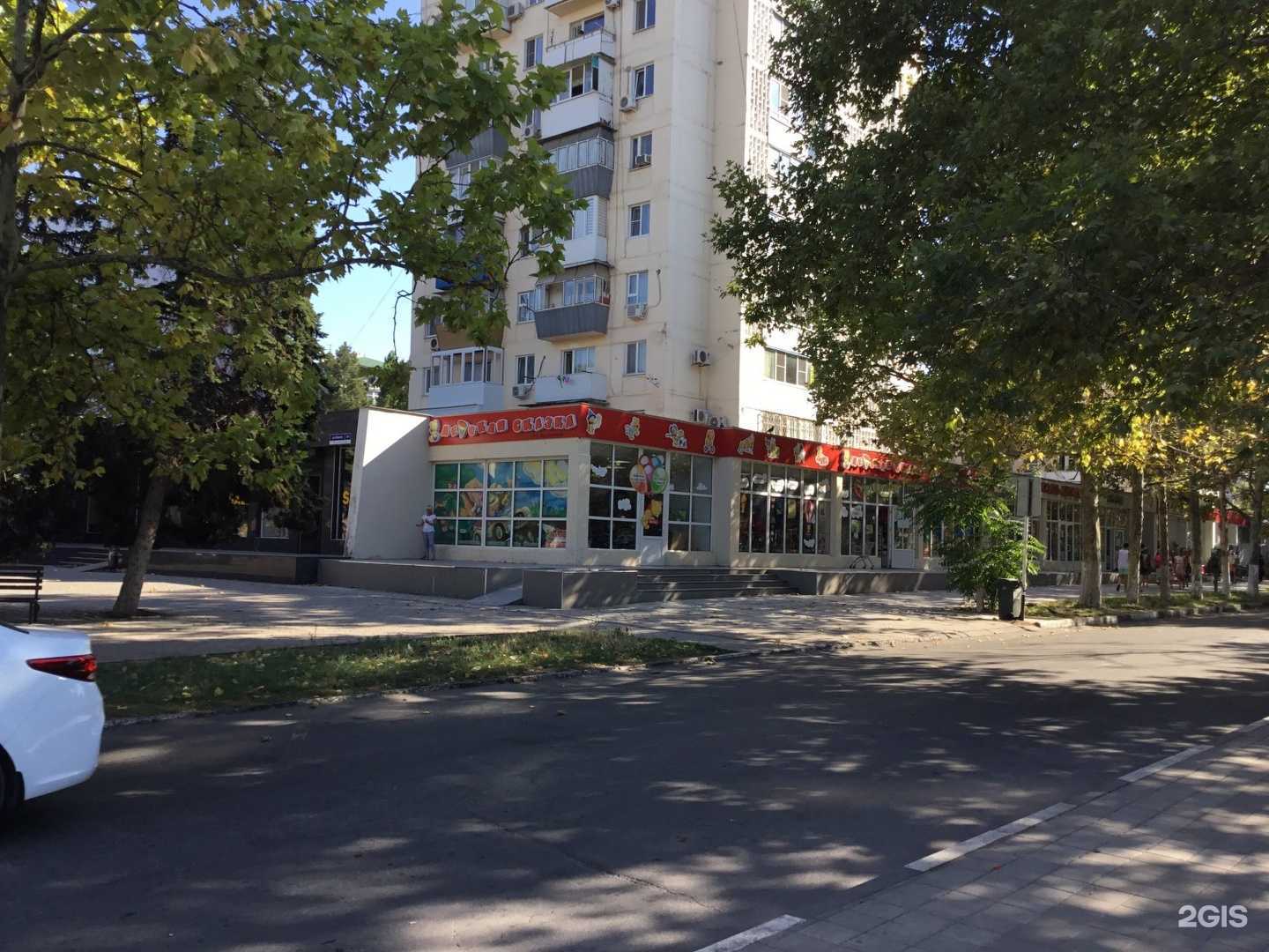 Отзывы на компанию Зенит-Чемпионика в Анапе c фото - фотография 2 из 2