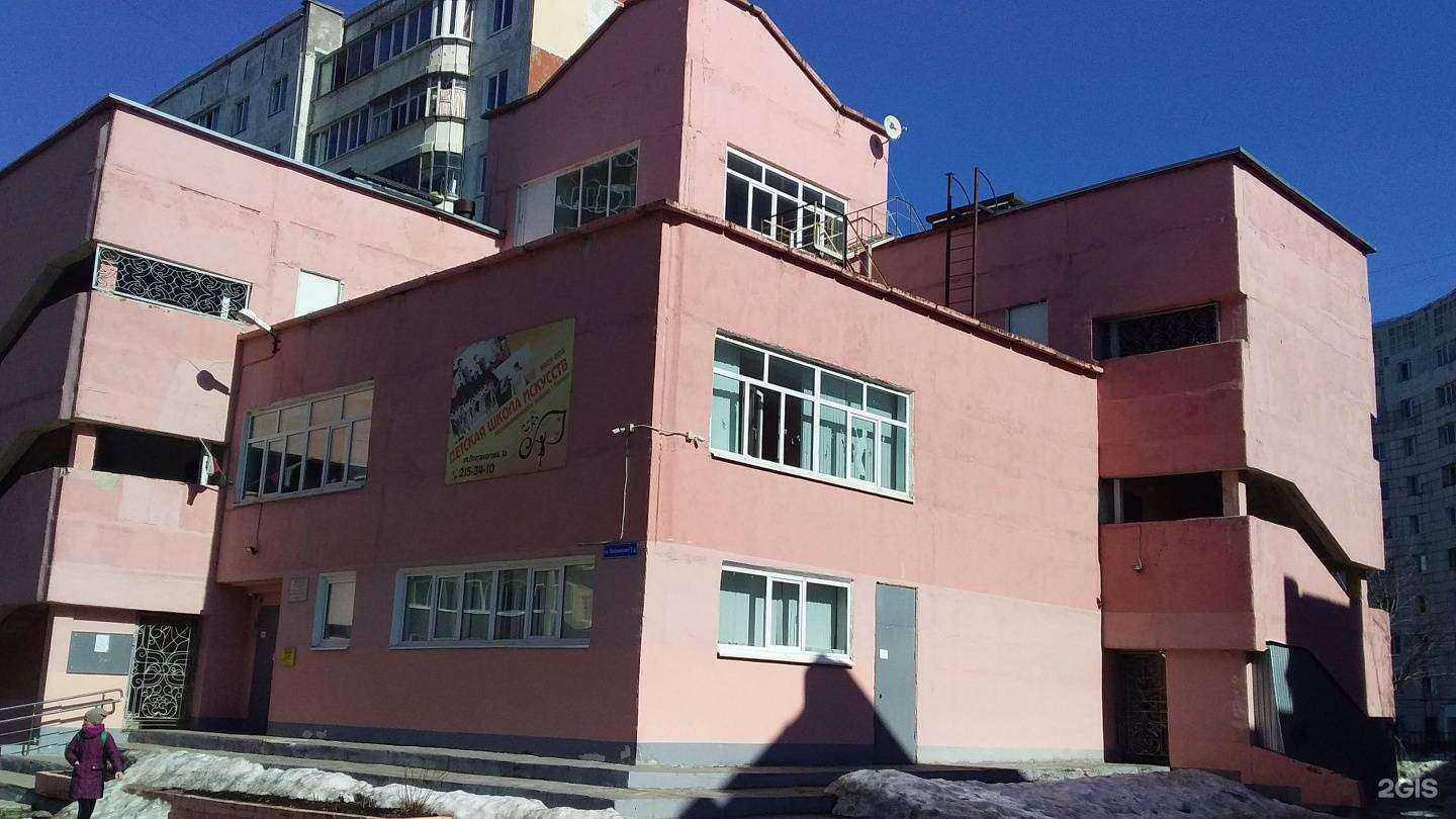 Отзывы на компанию Детская школа искусств в Перми c фото - фотография 2 из 2