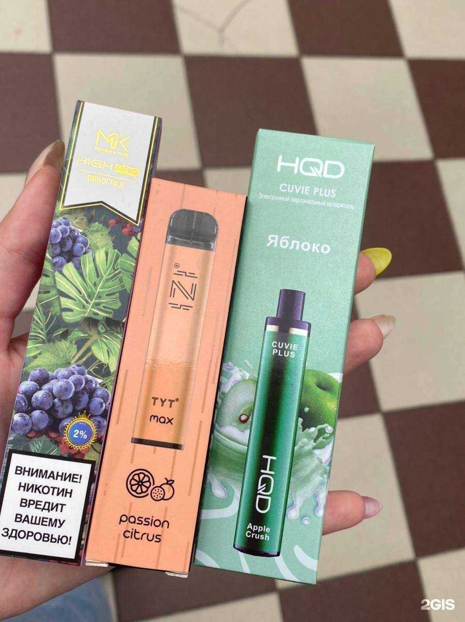 Отзывы на компанию DымStore в Ейске c фото