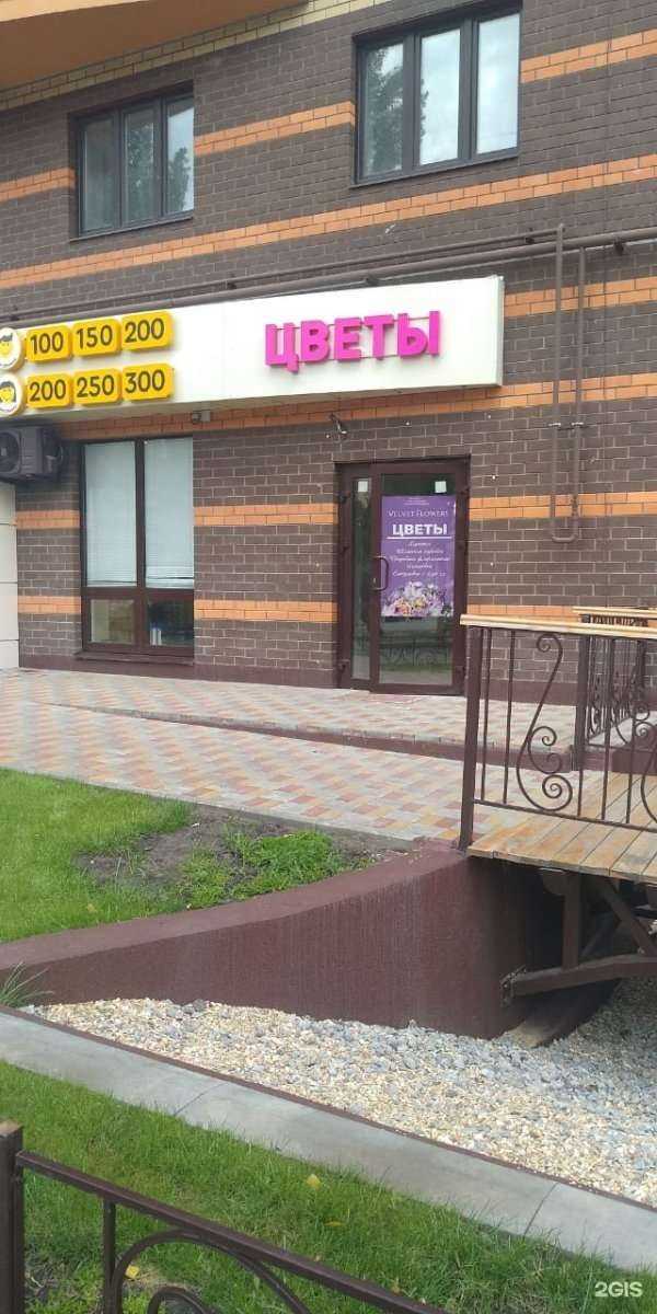 Отзывы на компанию Просто стрижка в Воронеже c фото - фотография 2 из 2