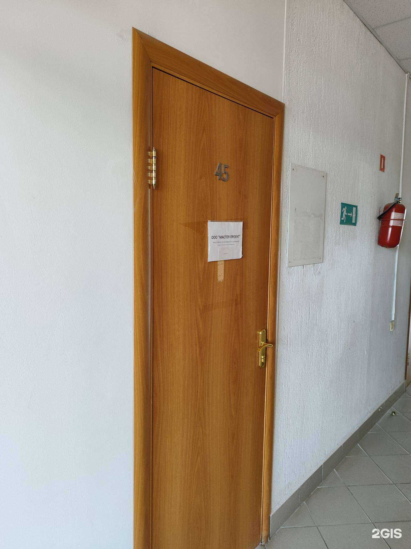 Отзывы на компанию Мастер-Проект в Уфе c фото