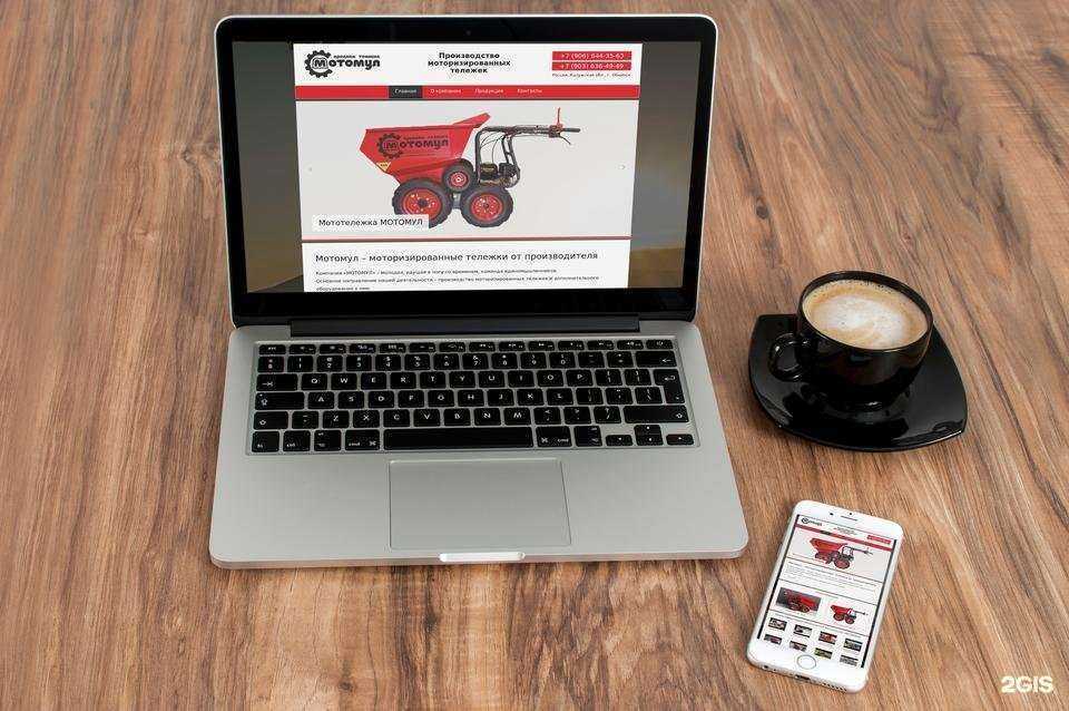 Отзывы на компанию Веб-мастерская в г. Обнинск c фото