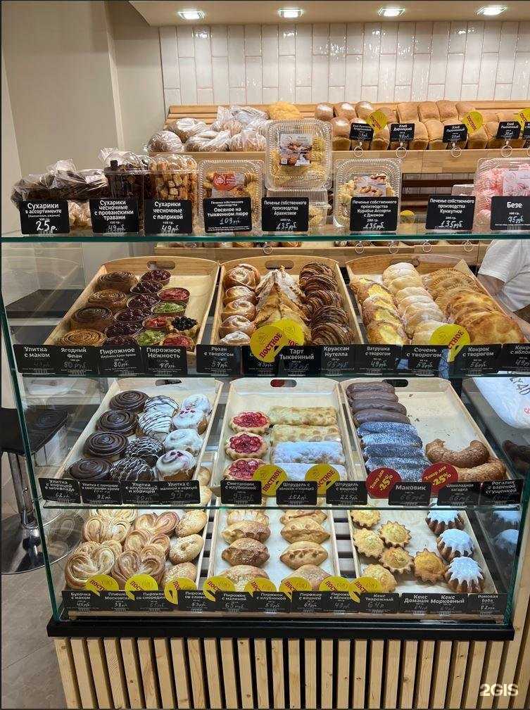 Отзывы на компанию Хлебъ в г. Новороссийск c фото