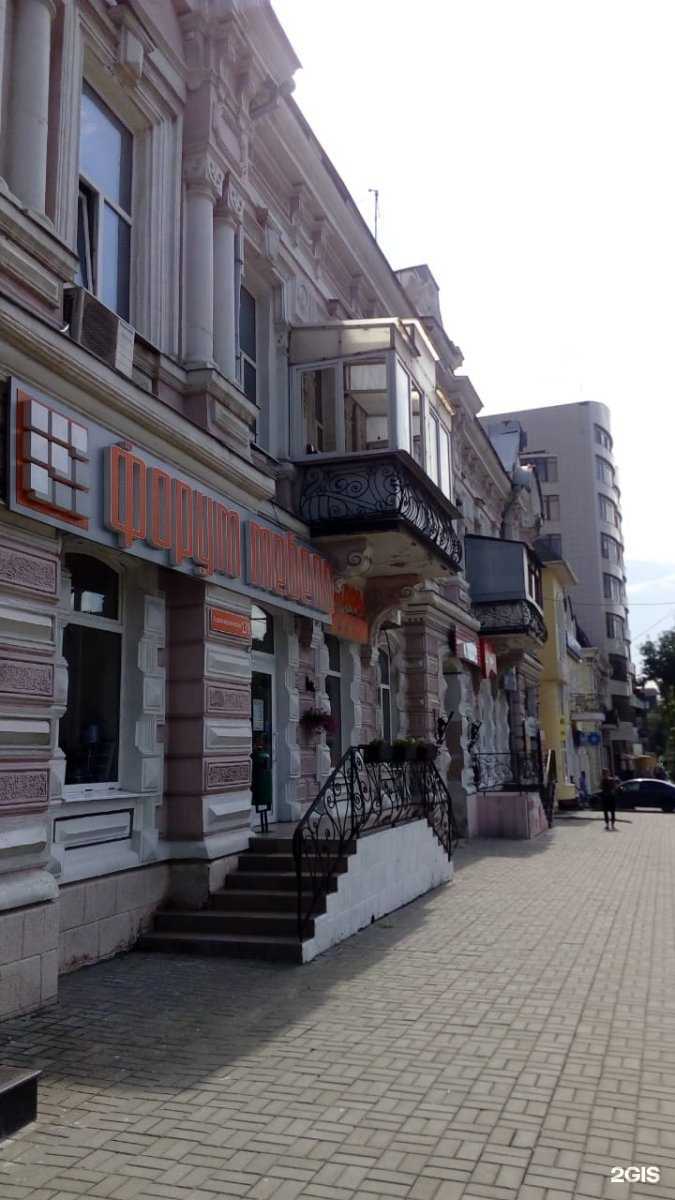 Отзывы на компанию Lakki Bar в Ростове-на-Дону c фото - фотография 2 из 2