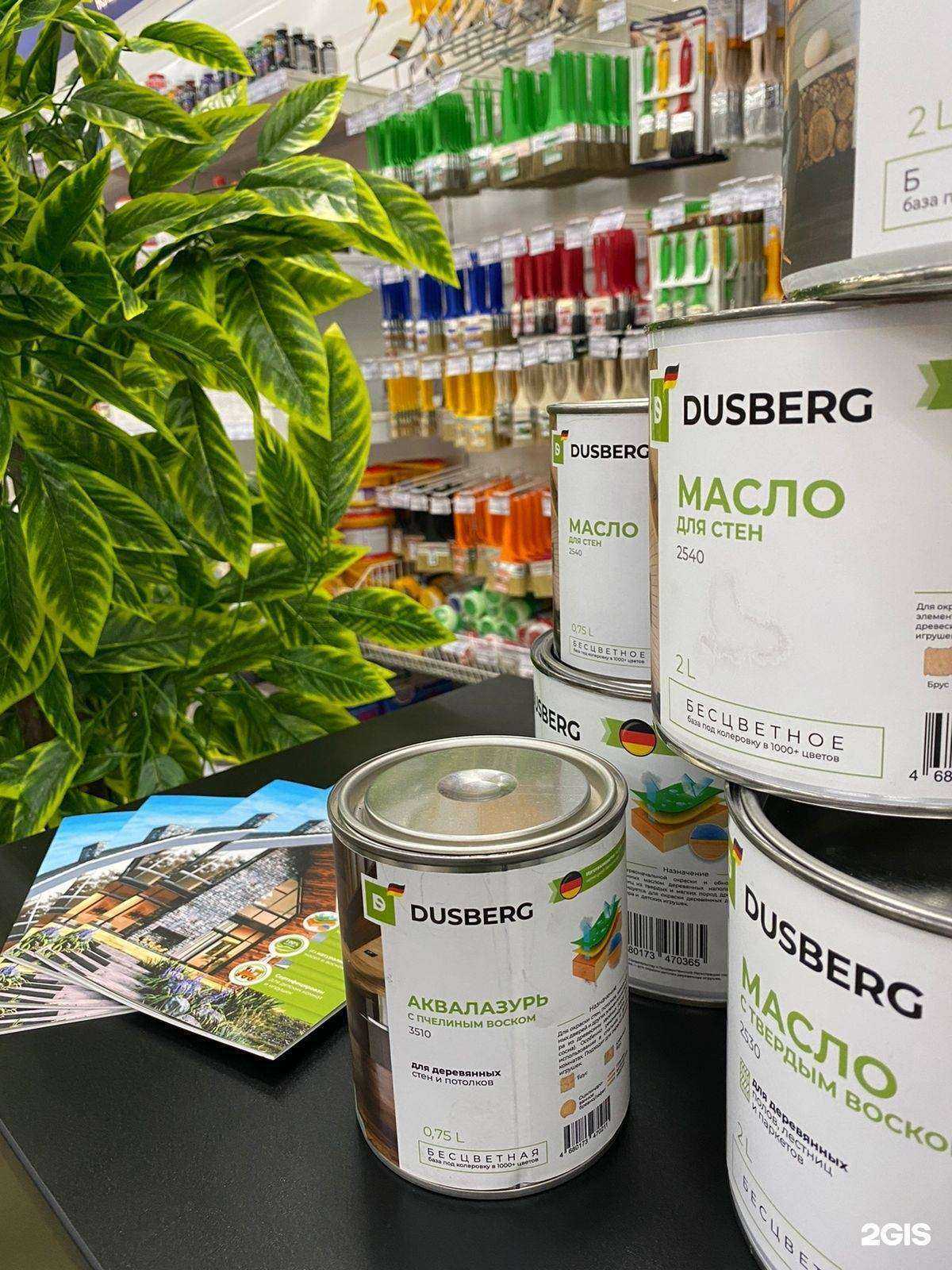 Отзывы на компанию Краски-Уфа в г. Уфа c фото