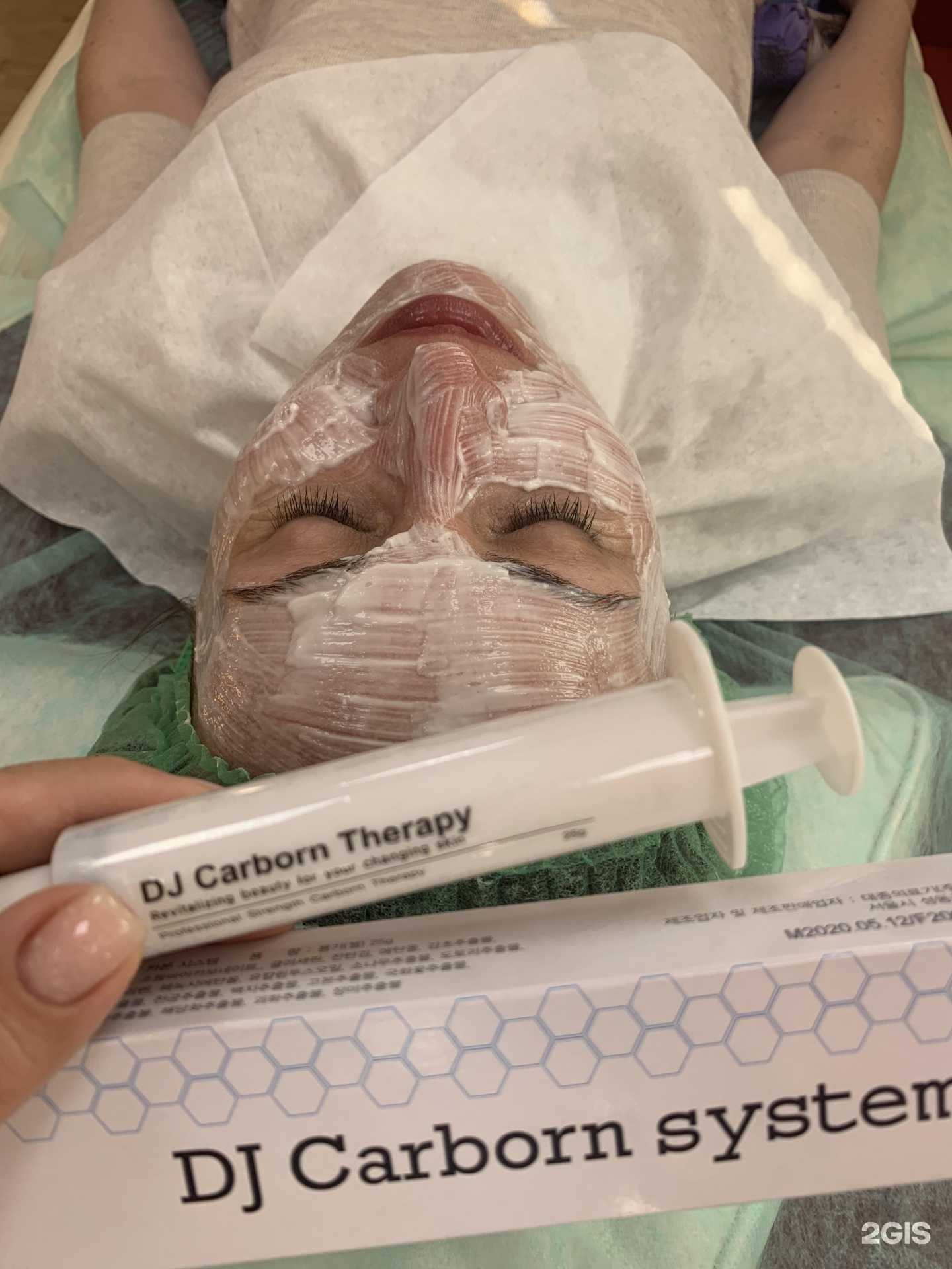 Отзывы на компанию Beauty Day в г. Челябинск c фото