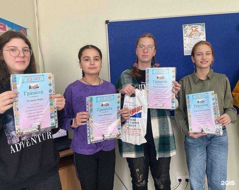 Отзывы на компанию Хайлайт в г. Кемерово c фото