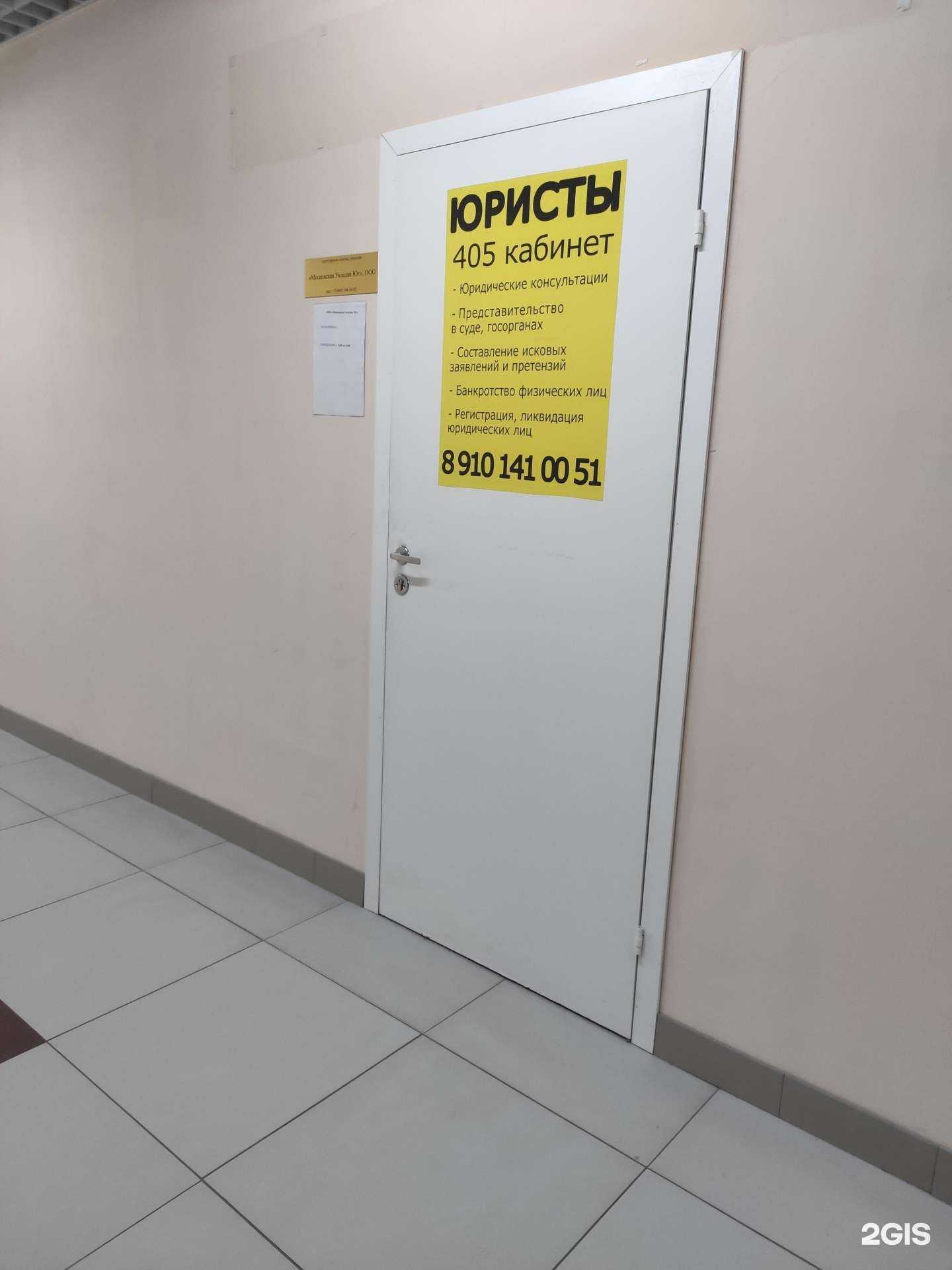 Отзывы на компанию Юридический кабинет в г. Нижний Новгород c фото