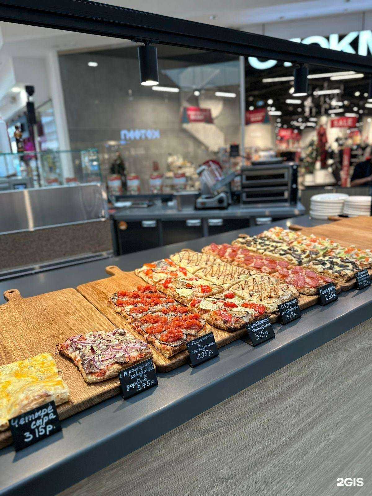 Отзывы на компанию Empizza в г. Красноярск c фото