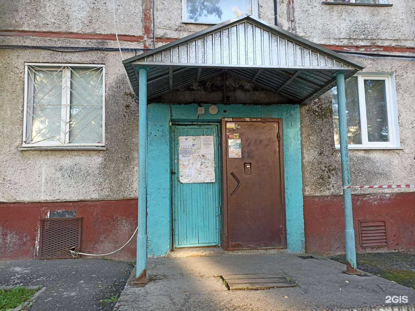 Отзывы на компанию Гламурные лапы в Кемерове c фото - фотография 2 из 2