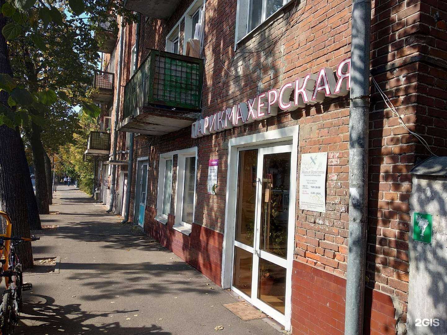 Отзывы на компанию Магия красоты в Казани c фото