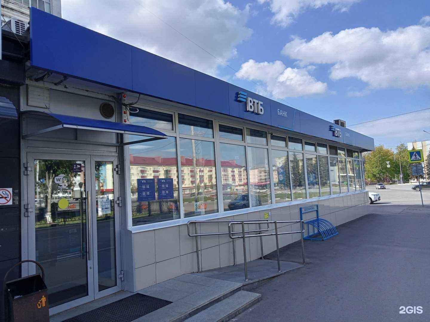 Отзывы на компанию ВТБ Капитал Форекс в Нефтекамске c фото