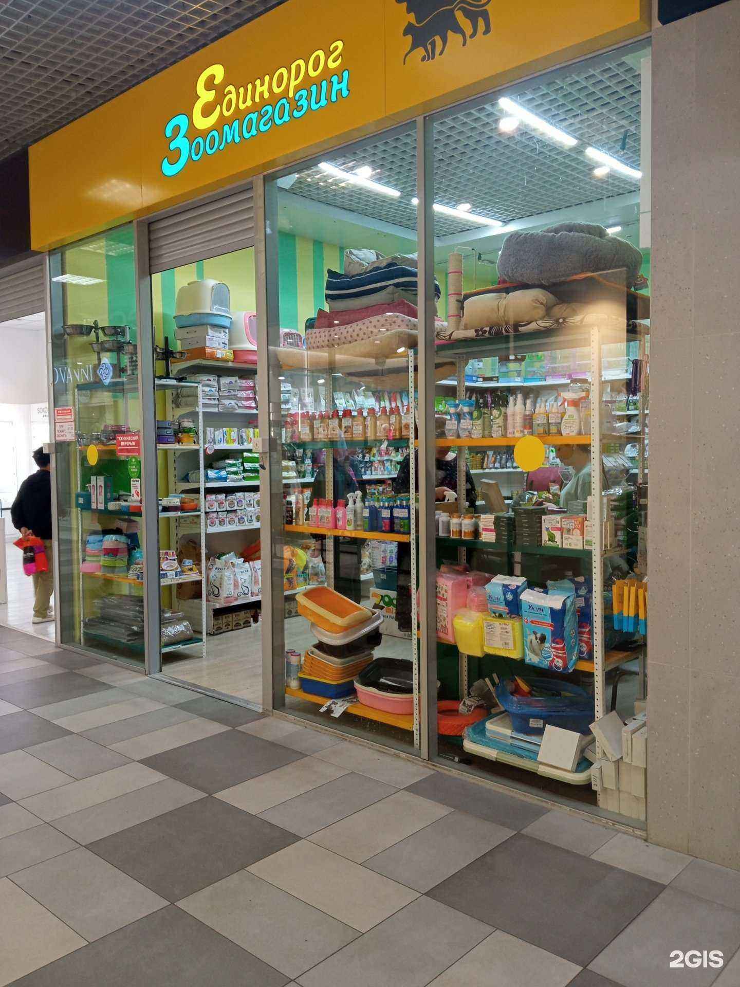 Отзывы на компанию Единорог в г. Чита c фото