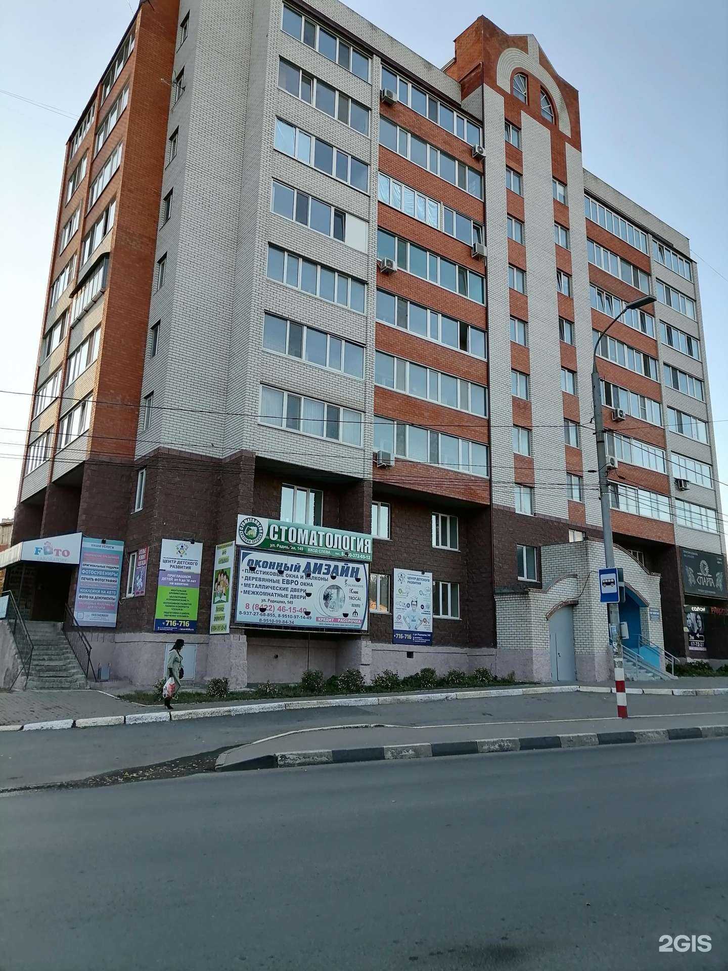 Отзывы на компанию Крепкий орешек в Ульяновске c фото