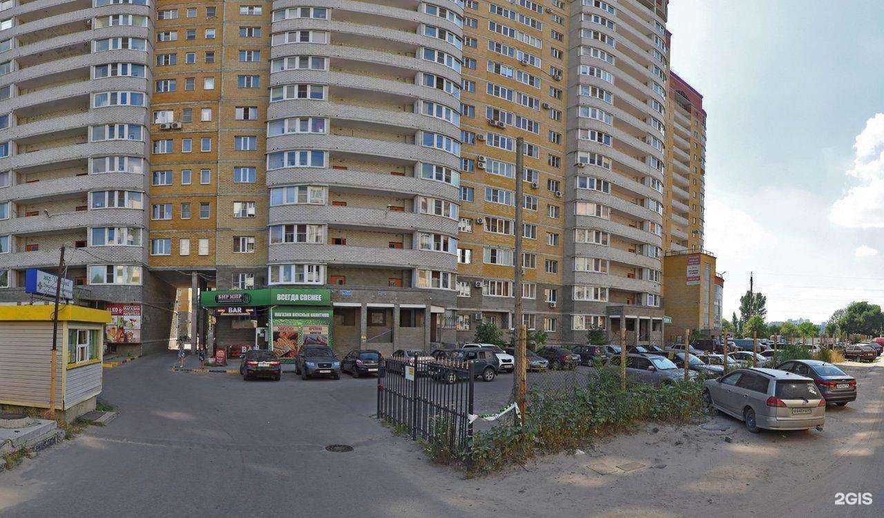 Отзывы на компанию Ферро в Воронеже c фото - фотография 2 из 2