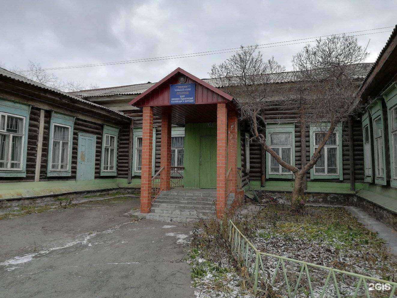 Отзывы на компанию Российский союз спасателей в Челябинске c фото - фотография 2 из 2