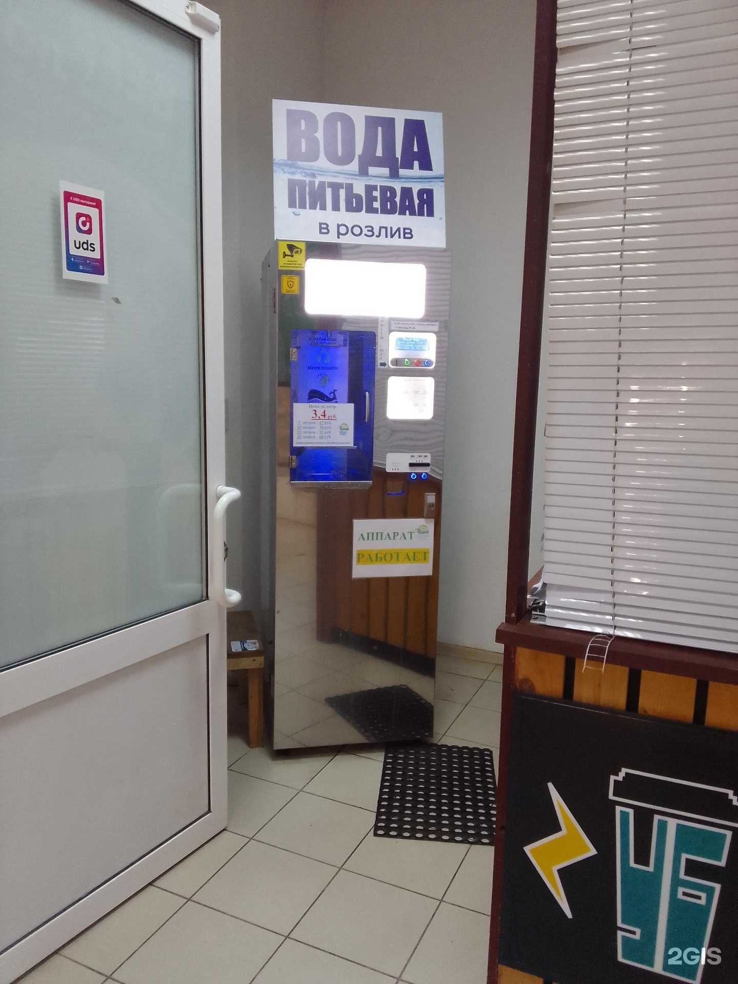 Отзывы на компанию Живая вода в г. Белгород c фото