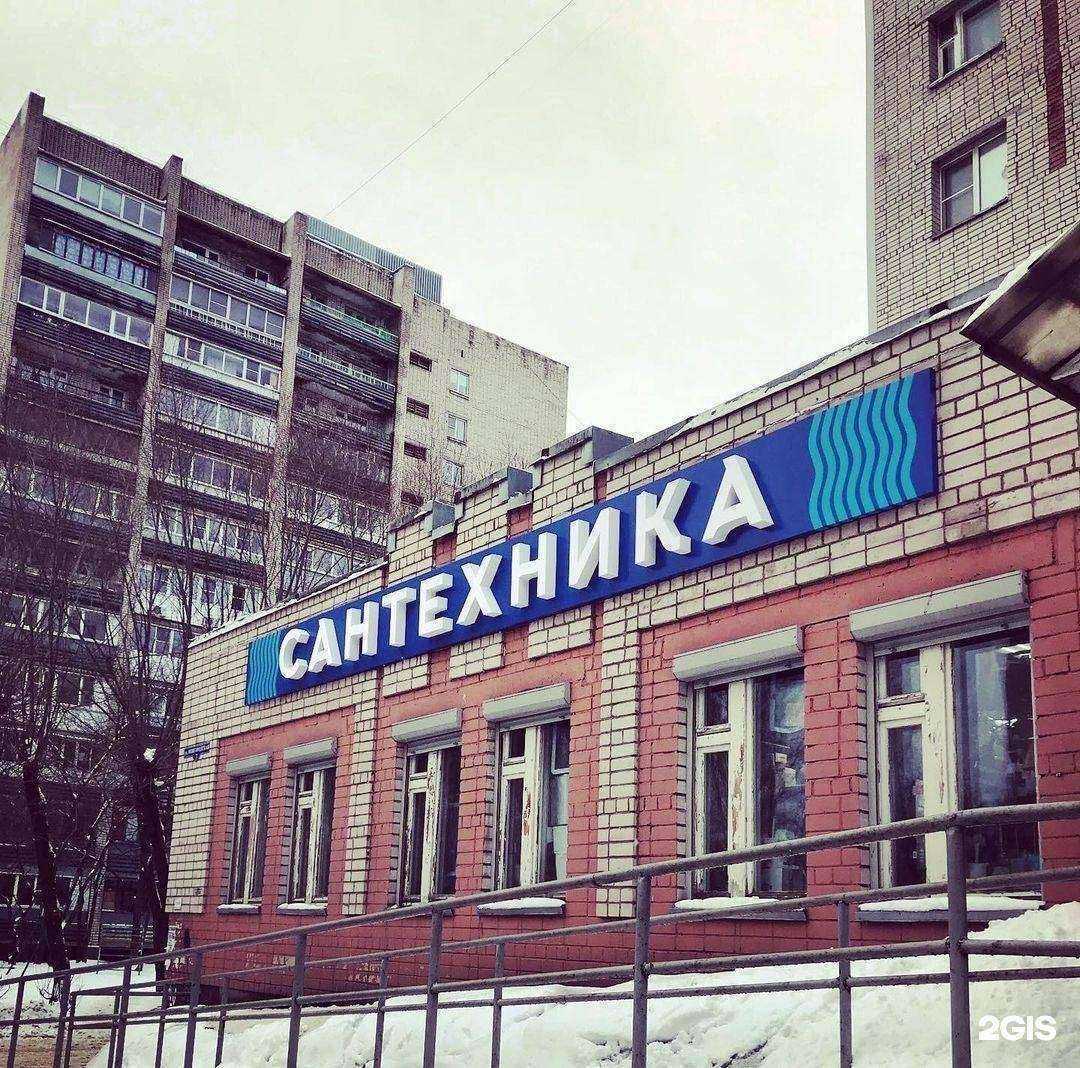 Отзывы на компанию Юг в Вологде c фото