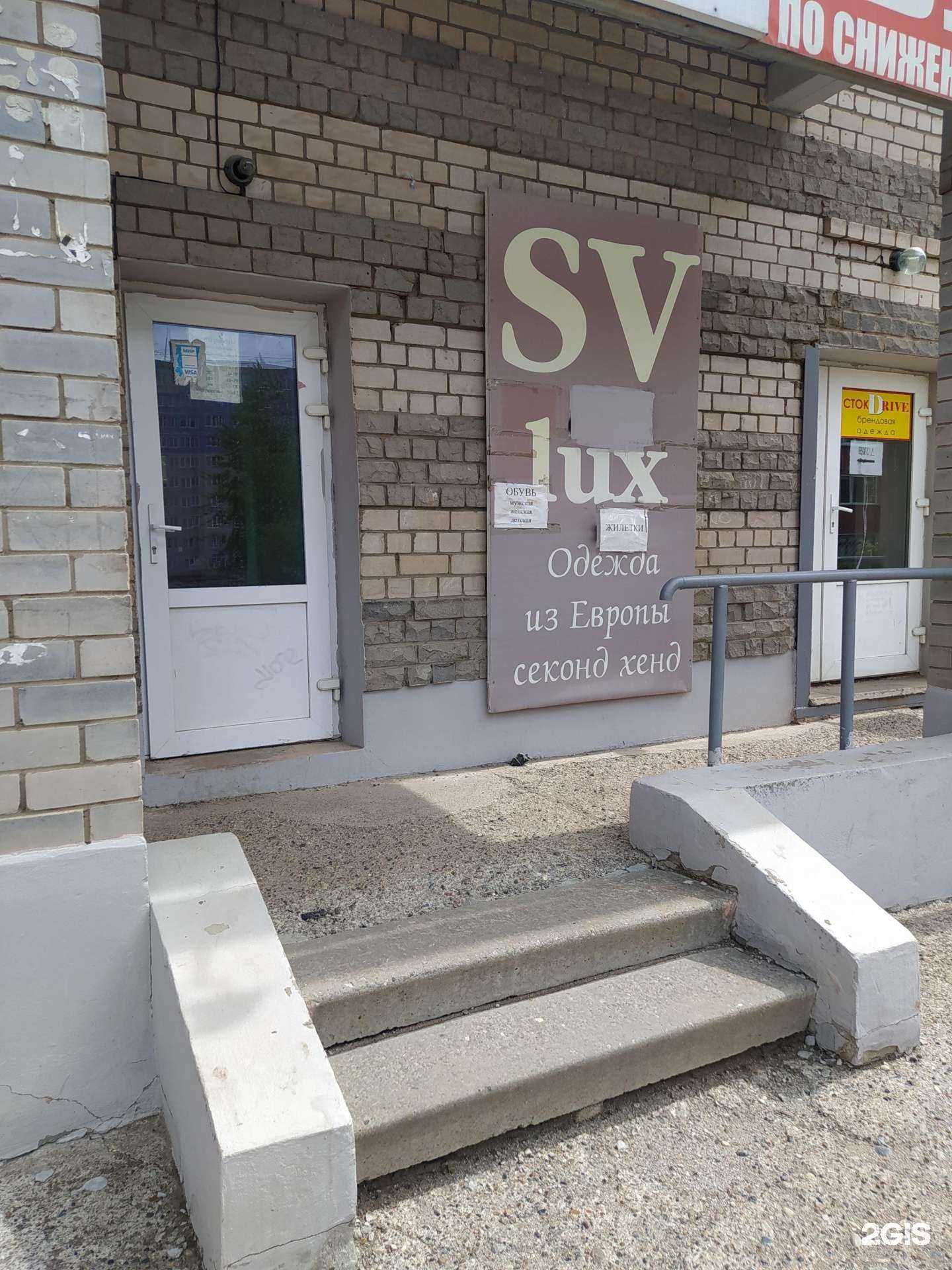 Отзывы на компанию Новый стиль в г. Киров c фото