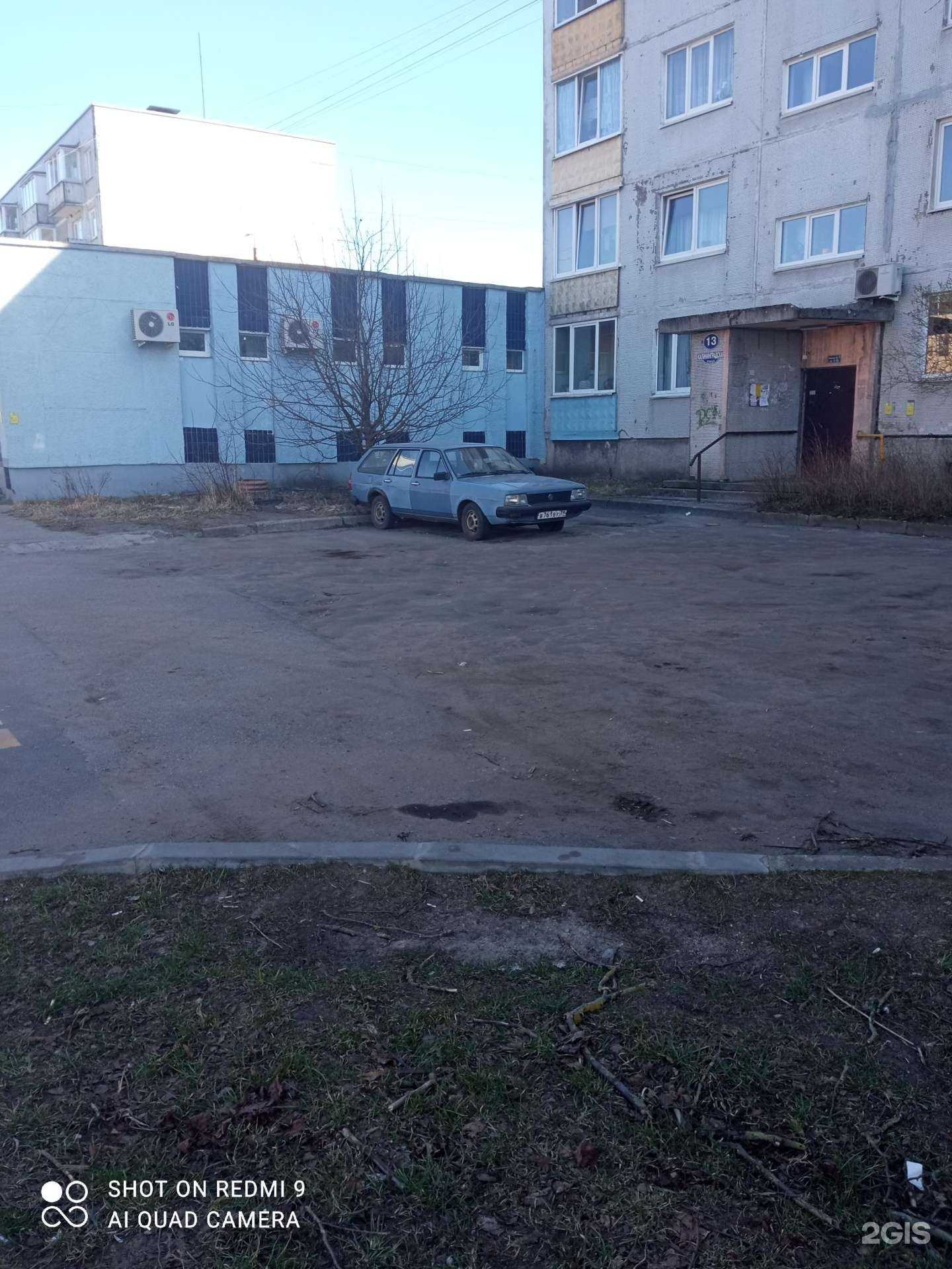 Отзывы на компанию Федерация Киокусинкай Фулл-контакт каратэ Калининградской области в Светлом c фото - фотография 2 из 2