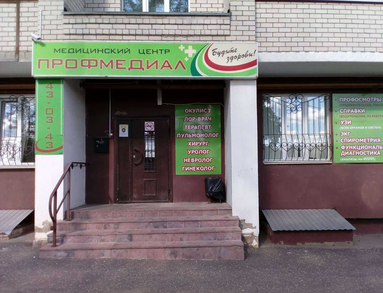 Отзывы на компанию Зубная фея в г. Кострома c фото