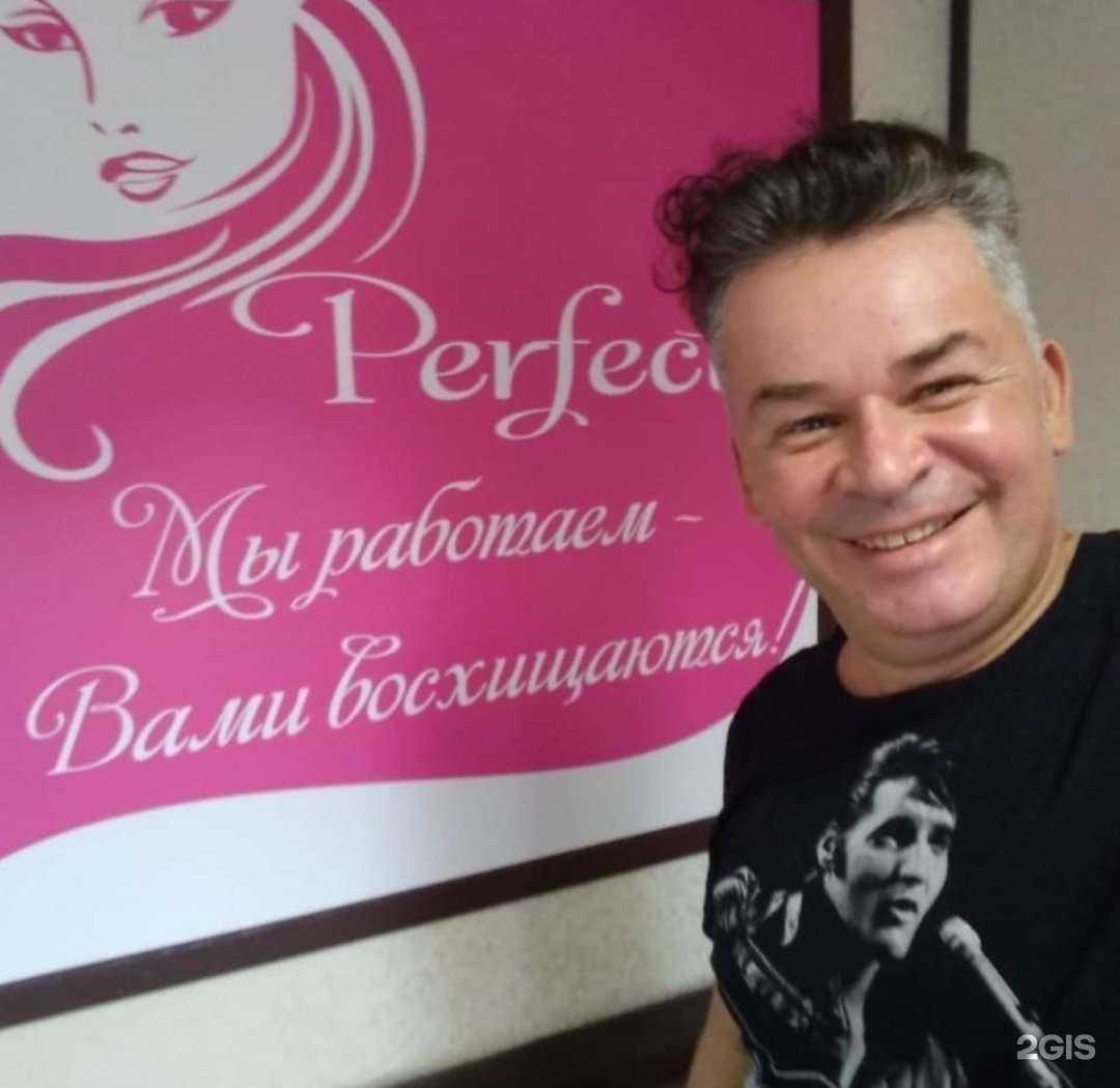 Отзывы на компанию Perfect в г. Конаково c фото