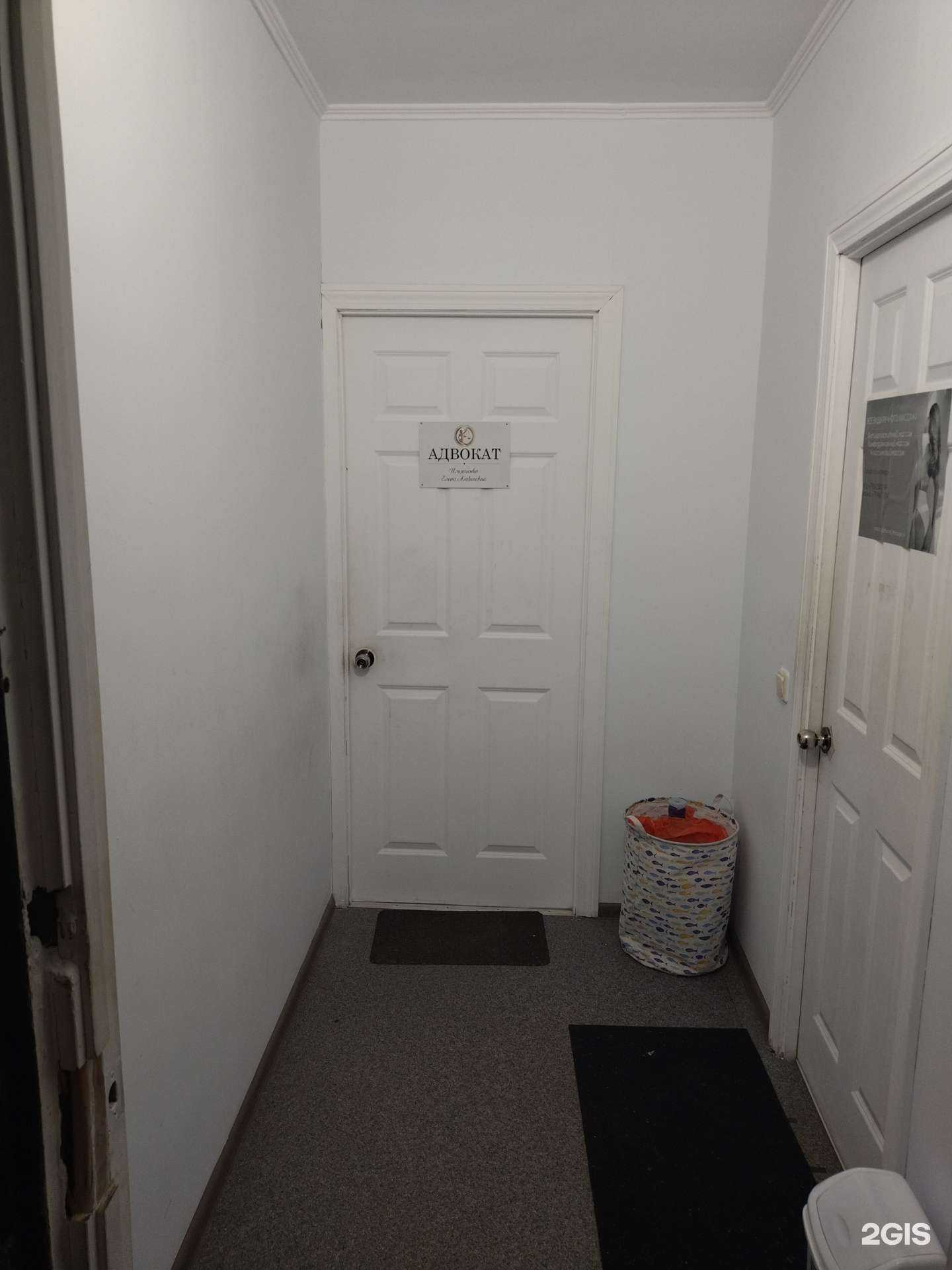 Отзывы на компанию Адвокат Иляшенко Е.А. в г. Владивосток c фото