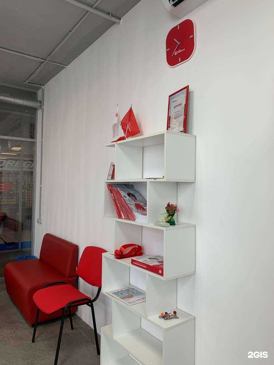 Отзывы на компанию Альфастрахование в г. Волгоград c фото