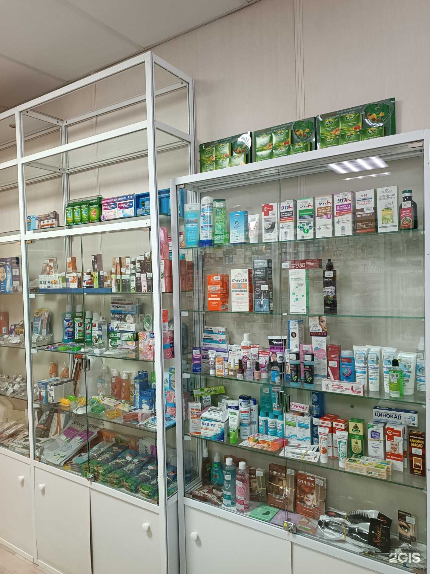 Отзывы на компанию Аптечный пункт в Якутске c фото