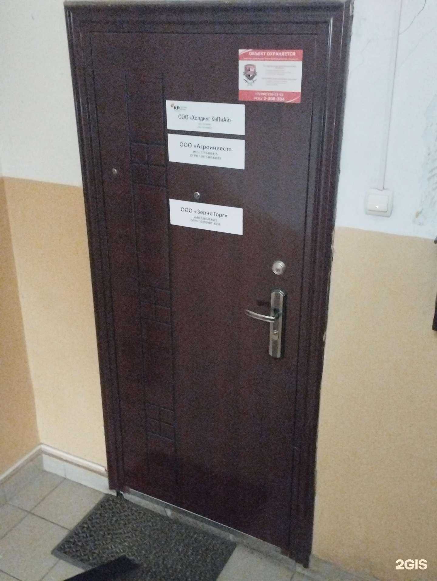 Отзывы на компанию Холдинг КиПиАй в г. Нижний Новгород c фото