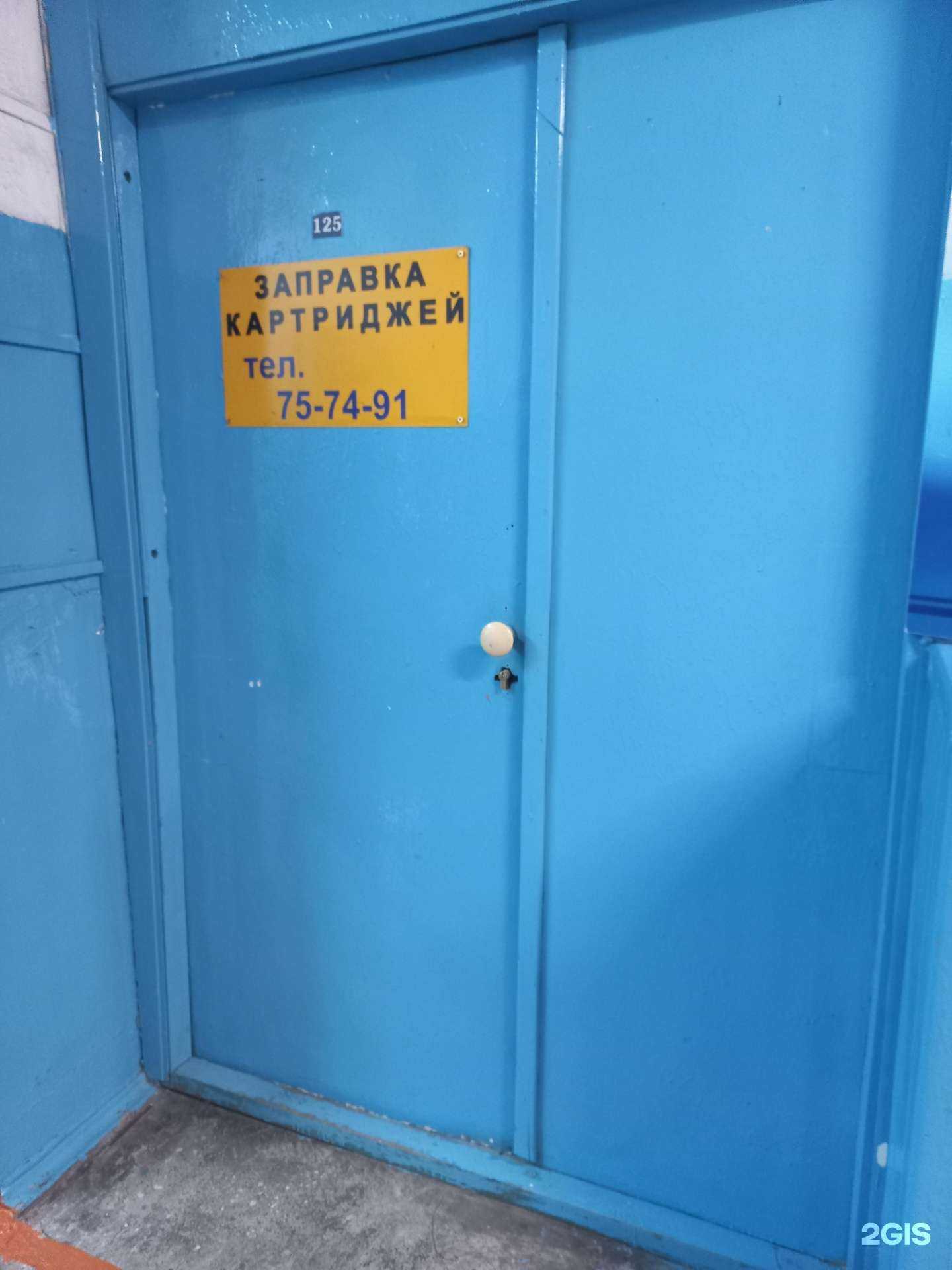 Отзывы на компанию Silgross в Иркутске c фото