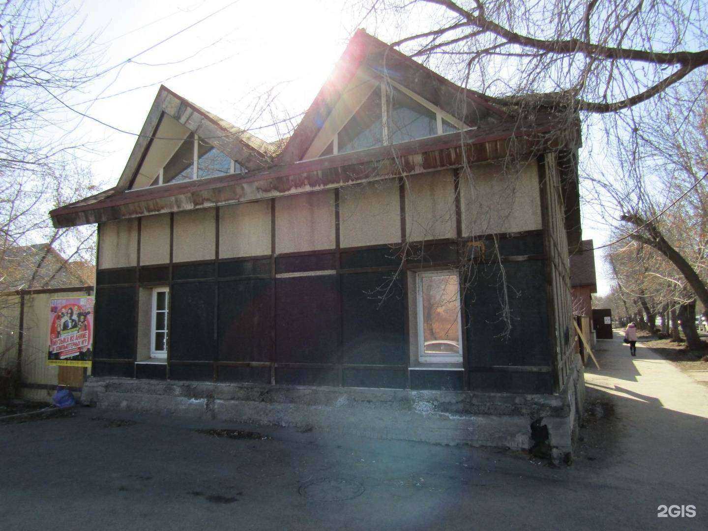 Отзывы на компанию Max House в Екатеринбурге c фото - фотография 2 из 2