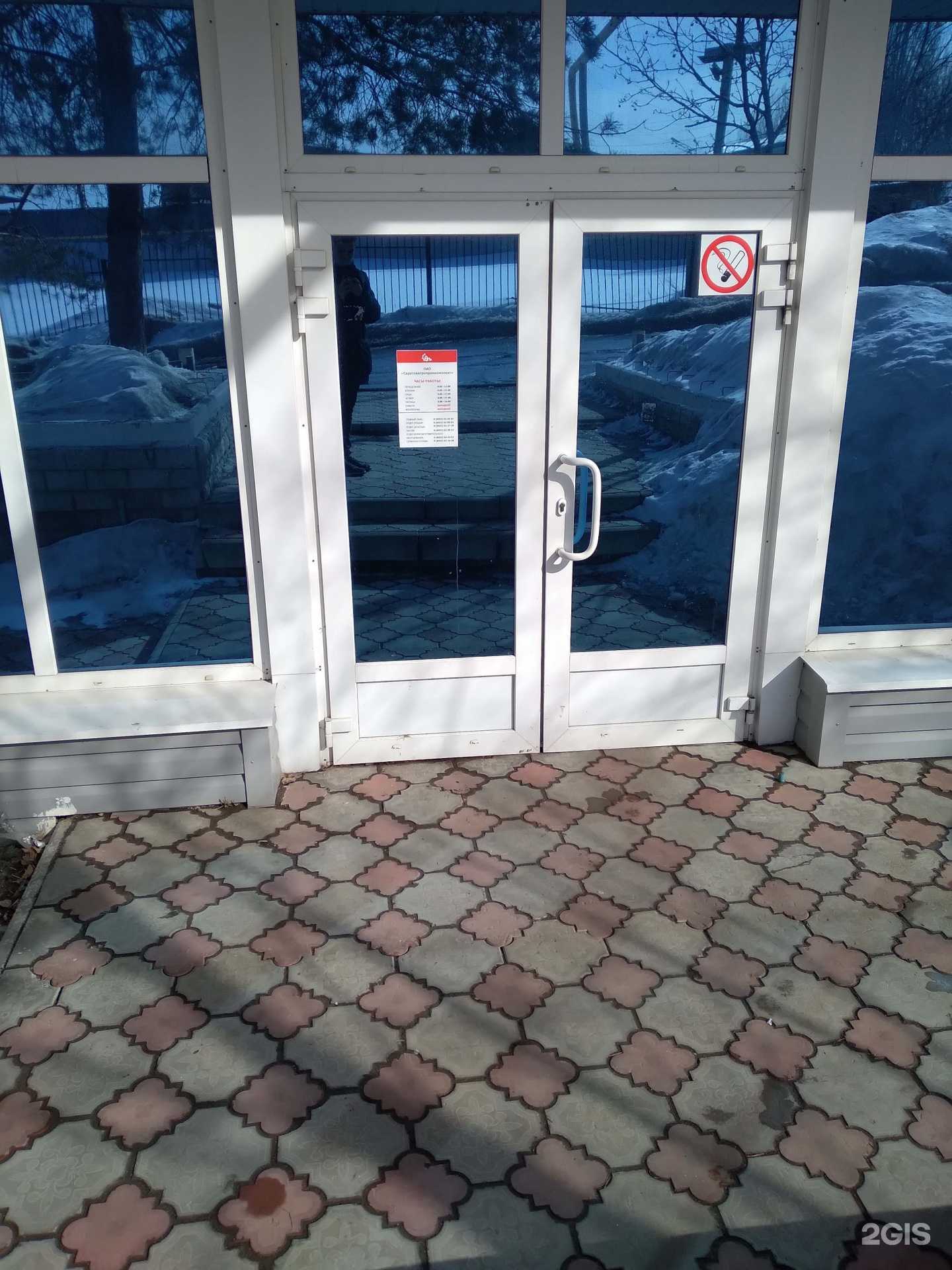 Отзывы на компанию Саратовагропромкомплект в г. Саратов c фото