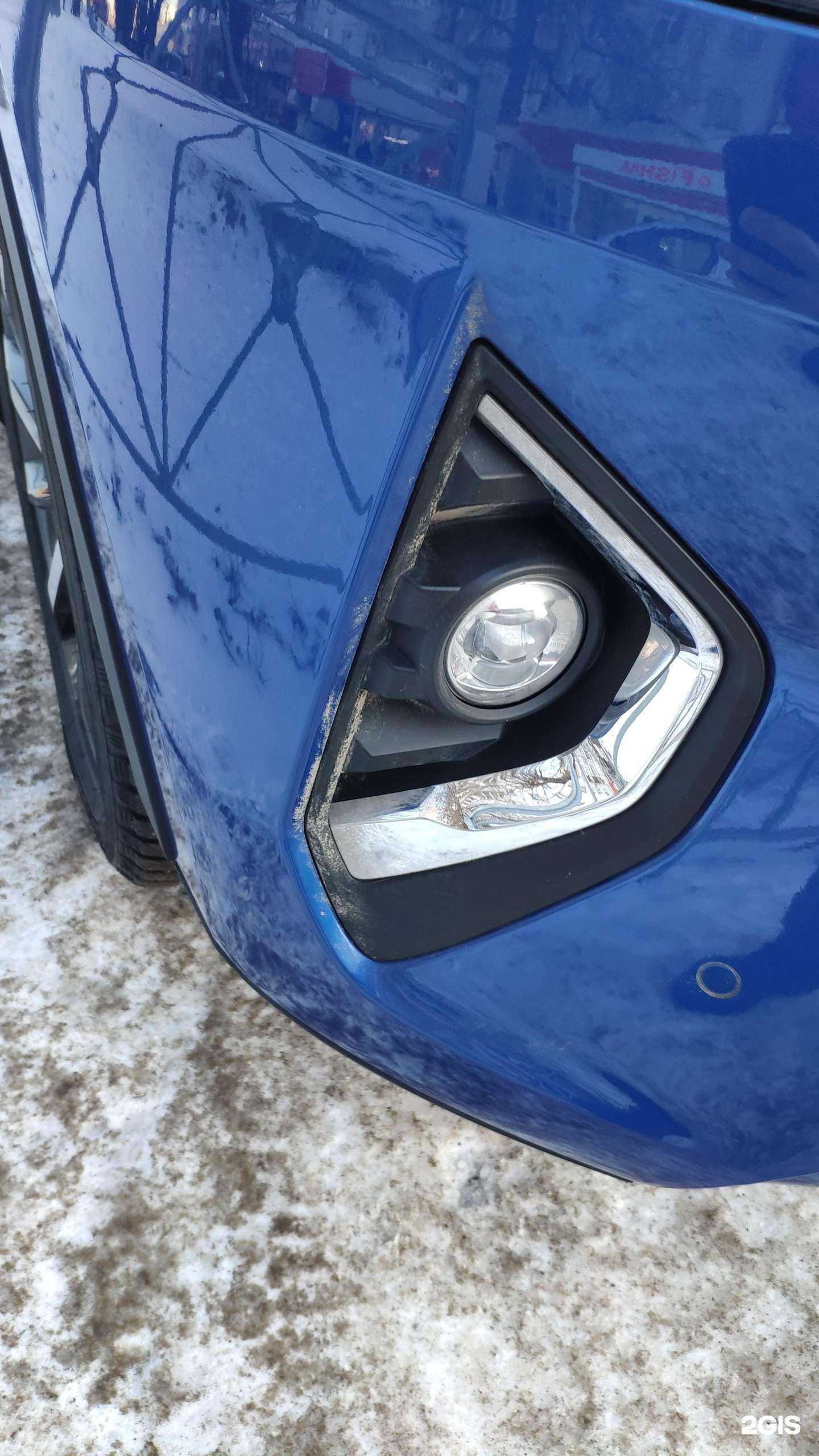 Отзывы на компанию Мойдодыр в Казани c фото - фотография 2 из 2