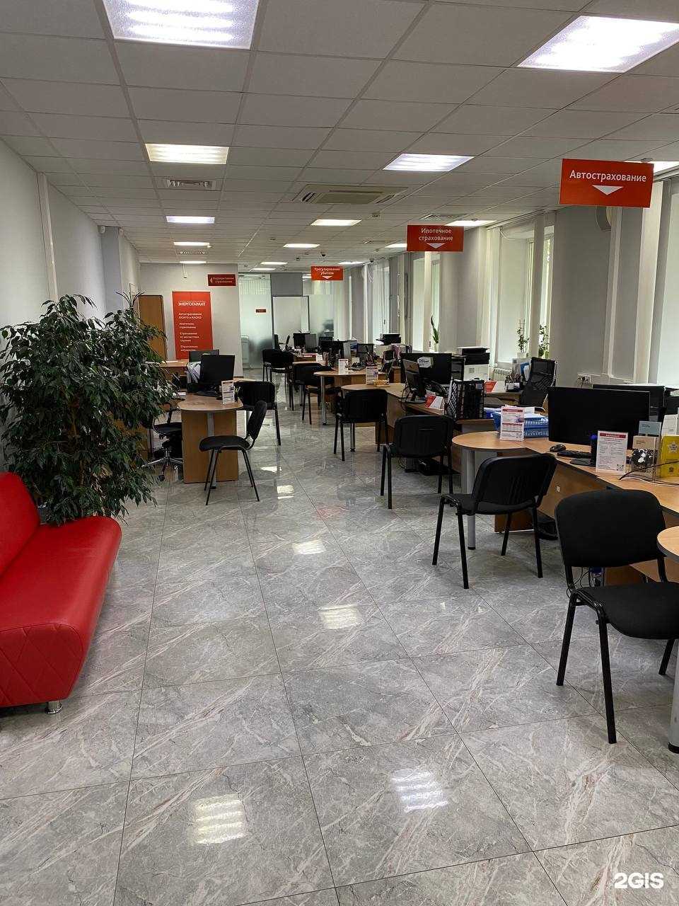 Отзывы на компанию ЭНЕРГОГАРАНТ в г. Хабаровск c фото