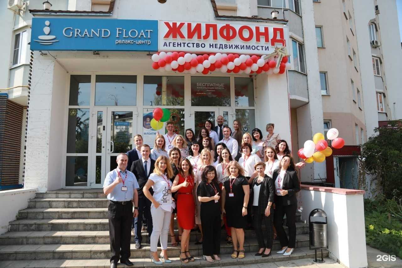 Отзывы на компанию ЖИЛФОНД в г. Орёл c фото