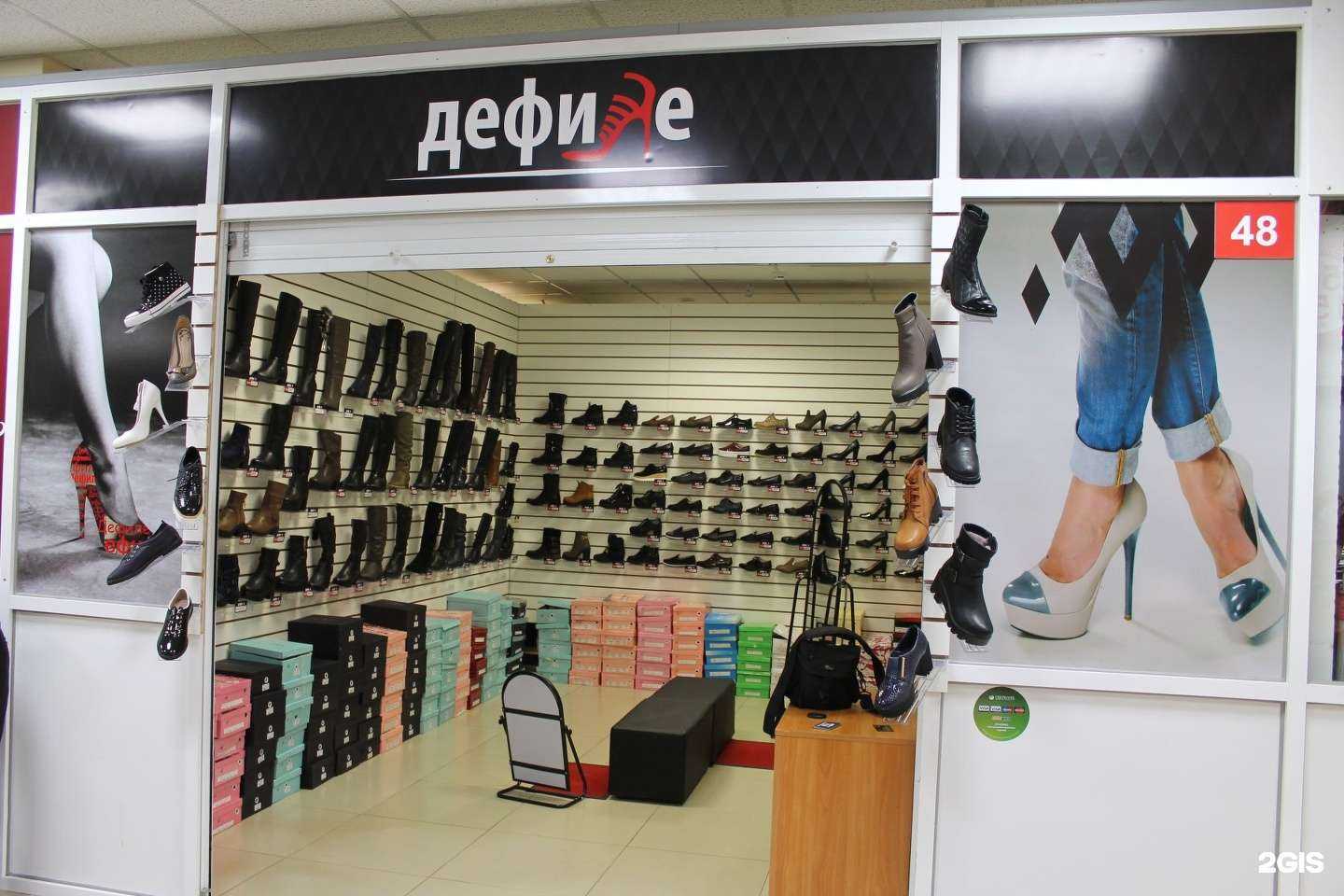 Отзывы на компанию Дефиле в Костроме c фото