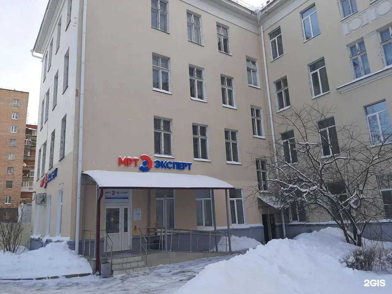 Отзывы на компанию МРТ Эксперт в Петрозаводске c фото