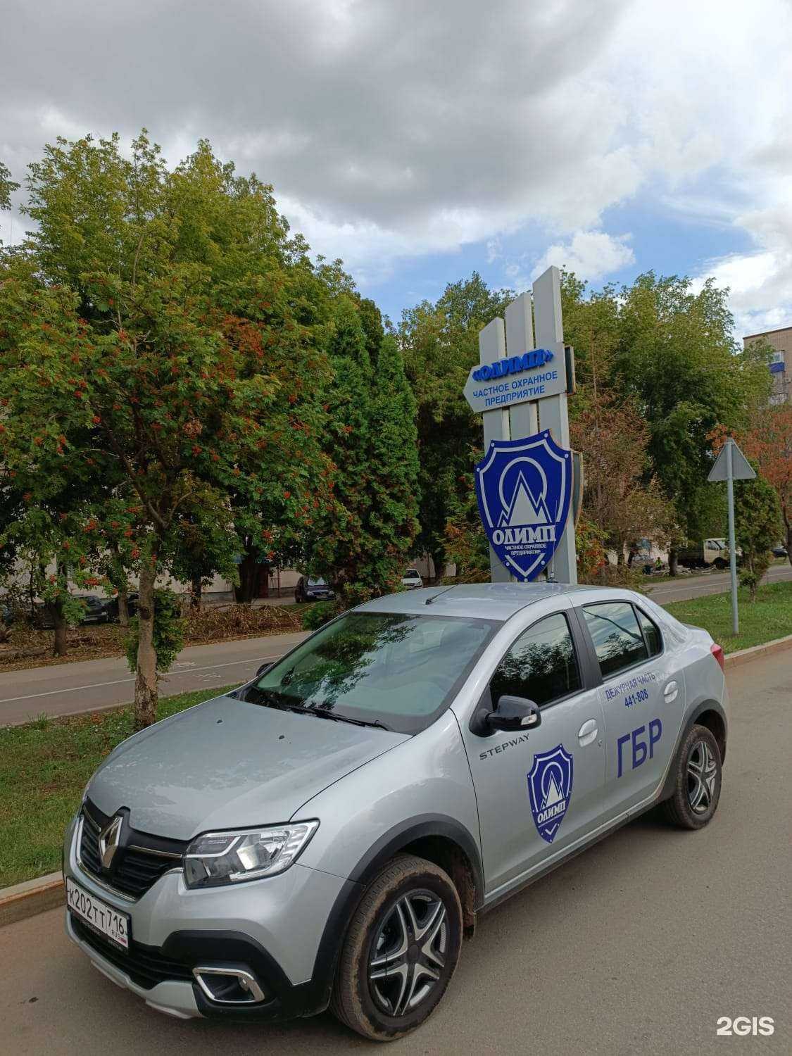 Отзывы на компанию Олимп в г. Альметьевск c фото