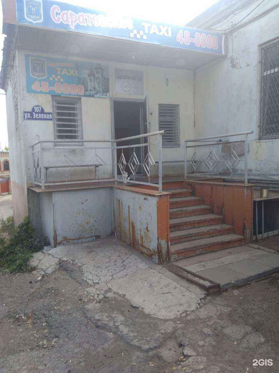 Отзывы на компанию Оберон в г. Саратов c фото